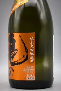 watanabe-horai-kamenoo-junmai-daiginjo-namazake-04.webp
