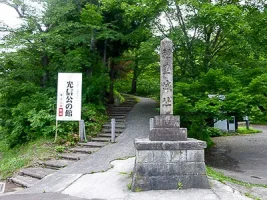 tanesato-castle-03.webp
