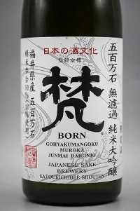 born-gohyakumangoku-junmai-daiginjo-02.webp