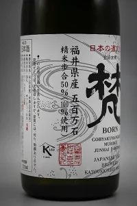 born-gohyakumangoku-junmai-daiginjo-03.webp