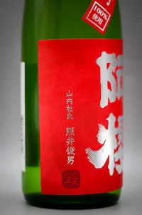 azakura-junmai-ginjo-omachi-03.webp