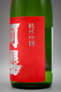 azakura-junmai-ginjo-omachi-04.webp