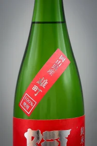 azakura-junmai-ginjo-omachi-06.webp
