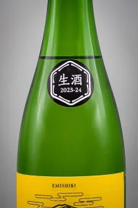 emishiki-sensation-gold-label-namazake-04.webp
