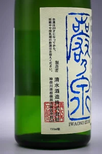 shimizu-iwaono-izumi-junmai-ginjo-03.webp