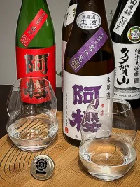 azakura-namatsume-genshu-kamenoo-nama.webp