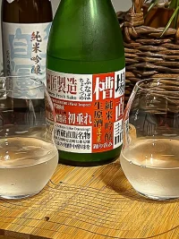 watanabe-horai-funachokutsume-muroka-namagenshu.webp