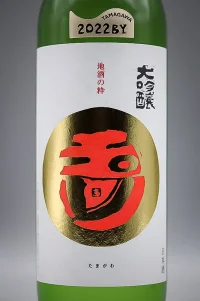 kinoshita-tamagawa-daiginjo-06.webp