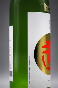 kinoshita-tamagawa-daiginjo-07.webp