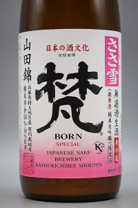 bon-sasayuki-happo-muroka-namazake-yamadanishiki-junmai-daiginjo-03.webp