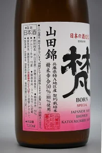 bon-sasayuki-happo-muroka-namazake-yamadanishiki-junmai-daiginjo-04.webp