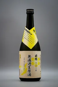 Shibori Hanahato Toku-A Junmai Daiginjo Muroka Namagenshu VII (しぼり 華鳩 特A純米大吟醸無濾過生原酒VII)