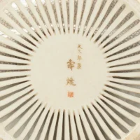 A3740_Signature on inside.webp