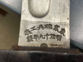 Arty Sword.webp