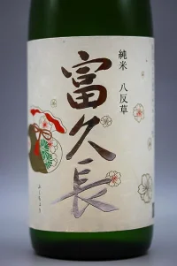 imada-fukucho-junmai-hattansho-02.webp