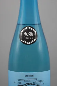 emishiki-sensation-blue-label-namazake-04.webp