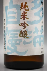 tamajiman-junmai-ginjo-sarariyawaraka-02.webp