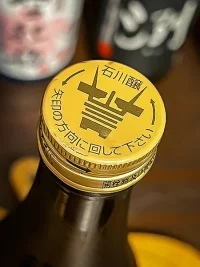 Ishikawa Tamajiman Junmai Ginjō Sarariyawaraka
