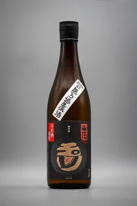 Kinoshita Tamagawa Shizenjikomi Junmai Yamahai Hyōgo Sake 85 3U version