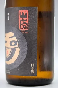 kinoshita-tamagawa-junmai-yamahai-hyogo-sake-85-03.webp