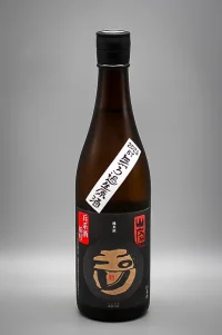 kinoshita-tamagawa-junmai-yamahai-hyogo-sake-85-07.webp
