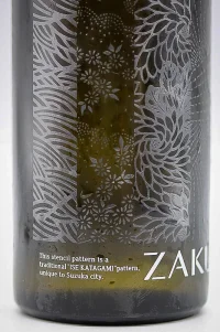 zaku-impression-m-junmai-ginjo-genshu-05.webp