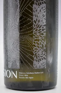 zaku-impression-m-junmai-ginjo-genshu-06.webp