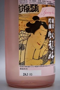 garyubai-junmai-ginjo-spring-has-come-05.webp