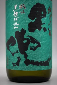 Ikekame Junmai Ginjo Kurokabuto Yumeikkon Namazake 2022 BY (池亀 純米吟醸 黒兜 夢一献 生酒 2022BY) Ikekame Junmai Ginjo Kurokabuto Yumeikkon Namazake 2022 BY (池亀 純米吟醸 黒兜 夢一献 生酒 2022BY)