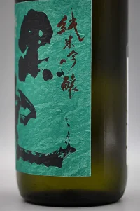 Ikekame Junmai Ginjo Kurokabuto Yumeikkon Namazake 2022 BY (池亀 純米吟醸 黒兜 夢一献 生酒 2022BY) Ikekame Junmai Ginjo Kurokabuto Yumeikkon Namazake 2022 BY (池亀 純米吟醸 黒兜 夢一献 生酒 2022BY)