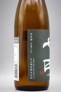 shichida-junmai-ginj0-muroka-03.webp