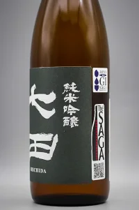 shichida-junmai-ginj0-muroka-04.webp