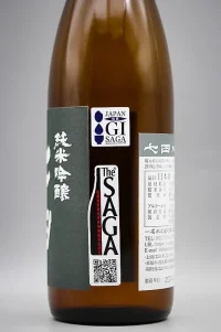 shichida-junmai-ginj0-muroka-05.webp