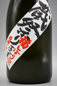 horai-zomatsuri-chushi-zannenkinen-sake-02.webp