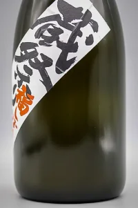 horai-zomatsuri-chushi-zannenkinen-sake-03.webp