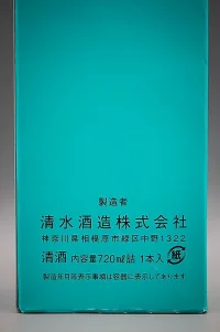 shimizu-iwaonoizumi-junmai-daiginjo-03.webp