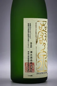 shimizu-iwaonoizumi-junmai-daiginjo-09.webp