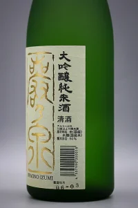 shimizu-iwaonoizumi-junmai-daiginjo-10.webp