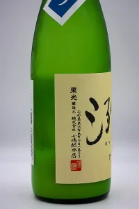 retsu-junmai-daiginjo-happonigori-07.webp