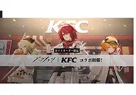 Kentucky Fried Chicken Japan
