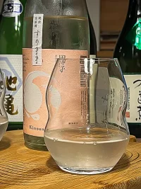 Kinoene Junmai Namagenshu Sunomama Muroka Jikagumi