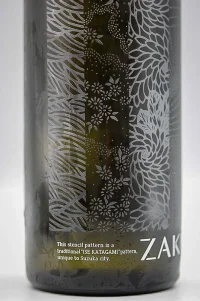 zaku-impression-H-junmai-ginjo-genshu-03.webp