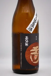 tamagawa-junmai-yamahai-muroka-namagenshu-gohyakumangoku-03.webp