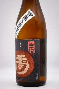 tamagawa-junmai-yamahai-muroka-namagenshu-gohyakumangoku-04.webp