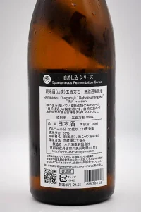 tamagawa-junmai-yamahai-muroka-namagenshu-gohyakumangoku-05.webp