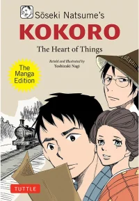kokoro-manga-edition.webp