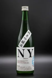 Morito Samurai Masamune Junmai Ginjō NY (純米吟醸酒「NY」)