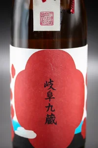 tenryo-junmai-daiginjo-gifu-kyuzo-02.webp