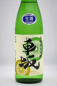 kurumasaka-yamahai-junmai-ginjo-namazake-02.webp