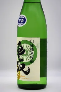 kurumasaka-yamahai-junmai-ginjo-namazake-04.webp